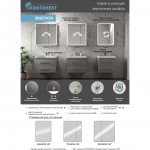 Зеркальный шкаф Континент Emotion LED белый МВК030 Зеркальный шкаф Континент Emotion LED белый МВК030